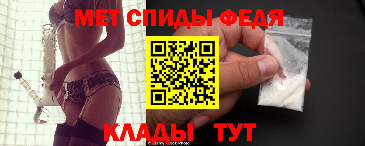 Узловая  Амфетамин  Вход с VPN  Амфетамин Розовый 