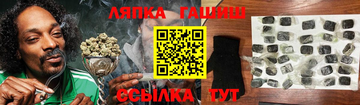 Гашиш AMNESIA HAZE  ГАШ ice o lator  Вход с VPN  Гашиш  Узловая 