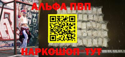 марки nbome Ливны