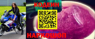 соль ск Лесосибирск