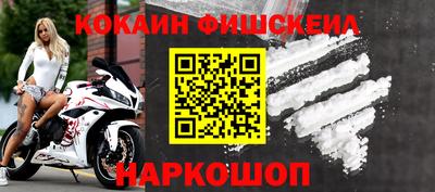 марки nbome Ливны