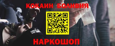 марки nbome Ливны