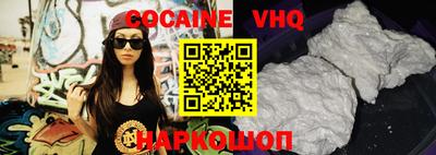 марки nbome Ливны
