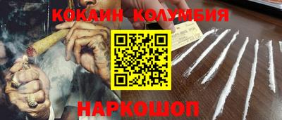соль ск Лесосибирск