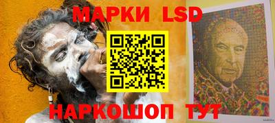 марки nbome Ливны