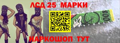 марки nbome Ливны