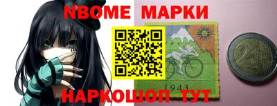 соль ск Лесосибирск