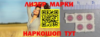 марки nbome Ливны