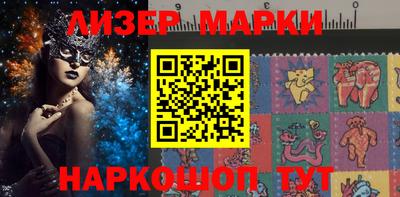 марки nbome Ливны
