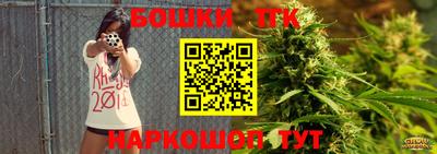 марки nbome Ливны