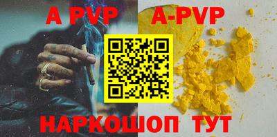 марки nbome Ливны