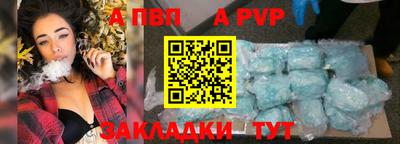соль ск Лесосибирск