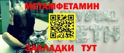 марки nbome Ливны