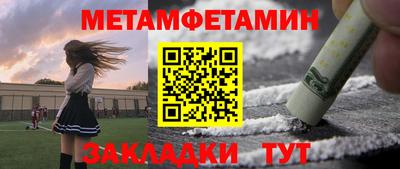 соль ск Лесосибирск