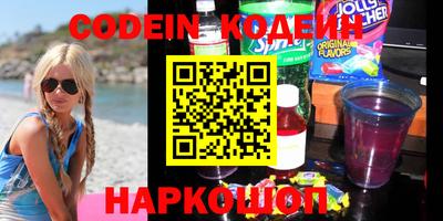 марки nbome Ливны