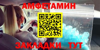 марки nbome Ливны
