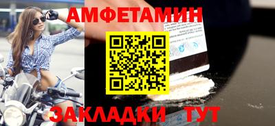 соль ск Лесосибирск
