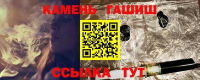 марки nbome Ливны