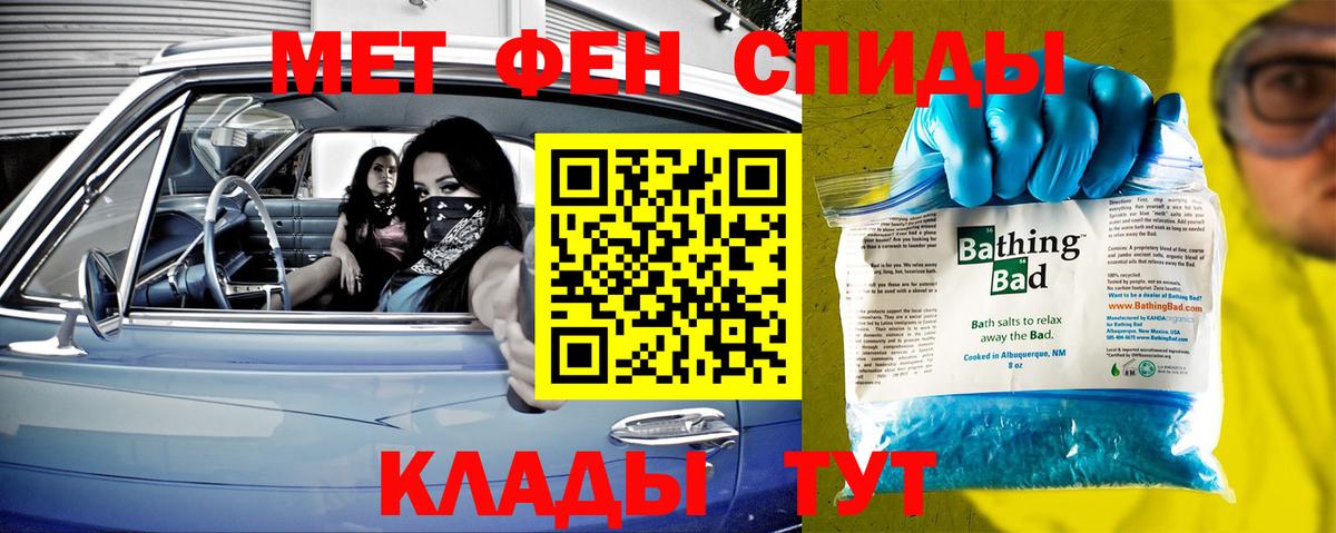 Первитин винт Узловая