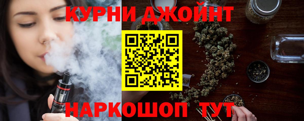 Бошки марихуана Amnesia  Бошки Шишки LSD WEED  Узловая  Бошки марихуана LSD WEED  Вход с VPN 